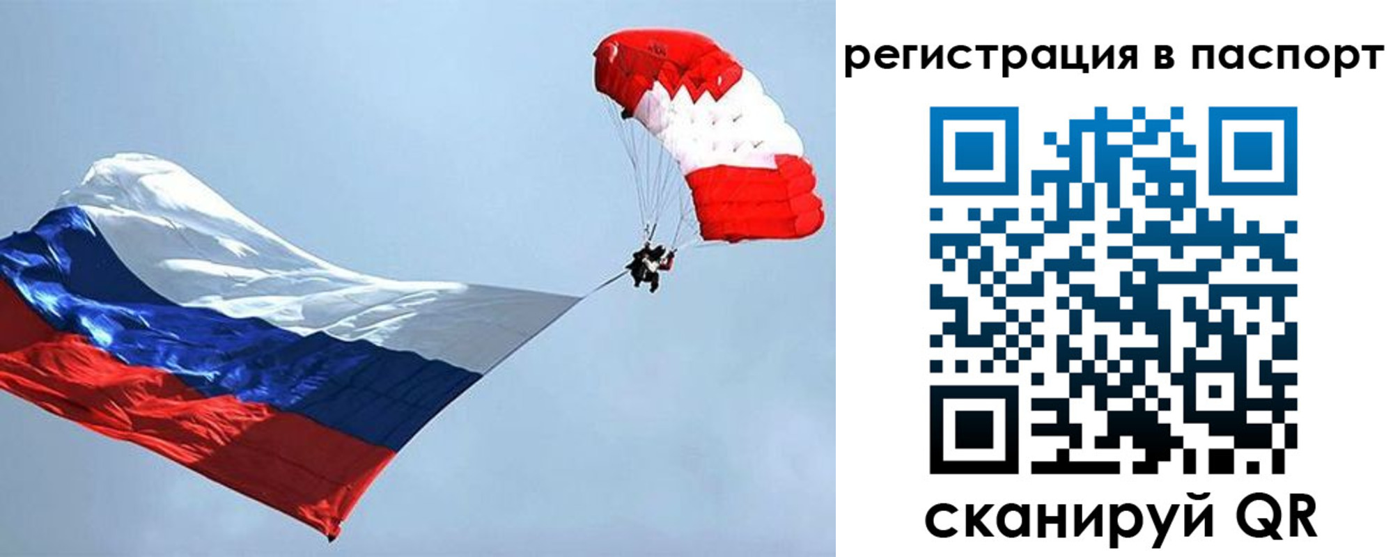 регистрация для школы в Верхнем Тагиле